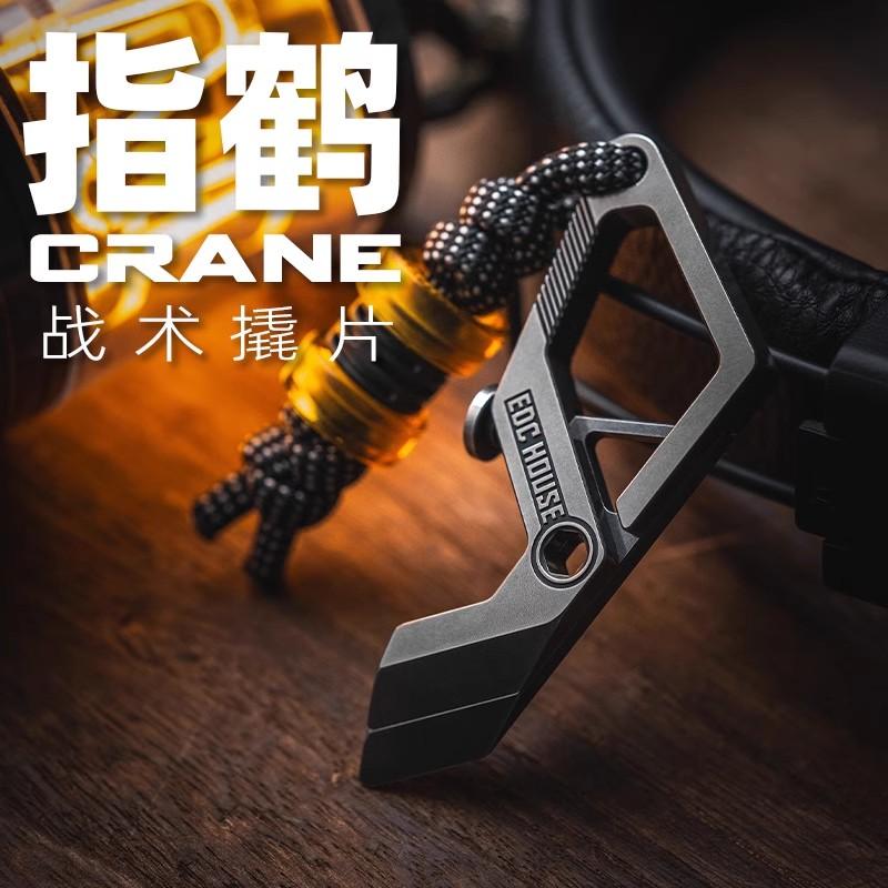 傲娇的老铁匠edc工具多功能