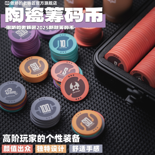 傲娇的老铁匠趣味幸运币解压玩具