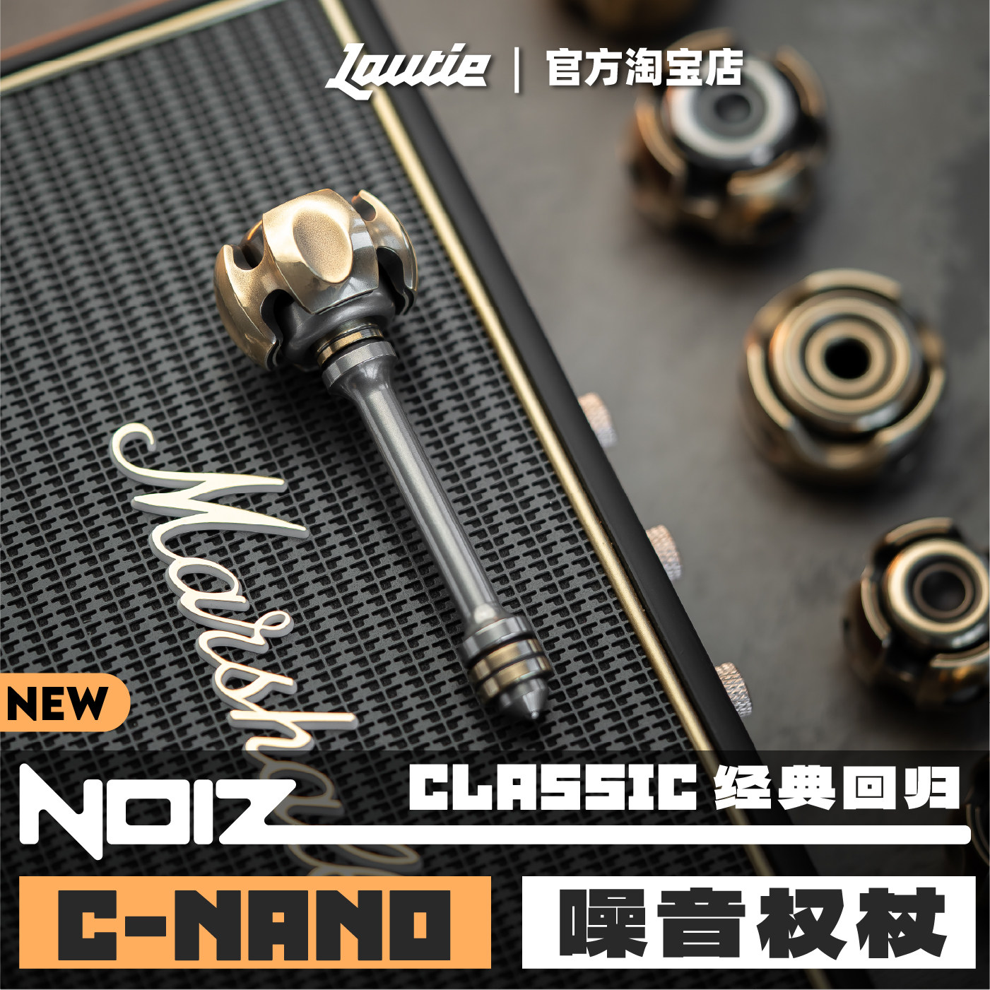 傲娇的老铁匠噪音权杖cnano 指尖陀螺解压手把件黑科技 edc小玩具