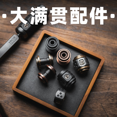傲娇的老铁匠大满贯配件加长螺杆