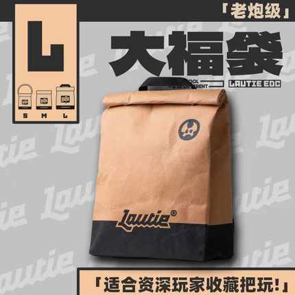 傲娇的老铁匠 八周年大福袋 解压edc小玩具 不支持7天无理由退换