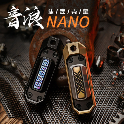 木樱潮品音浪nano推牌 啪啪牌币mini指尖小玩具金属解压edc老铁匠