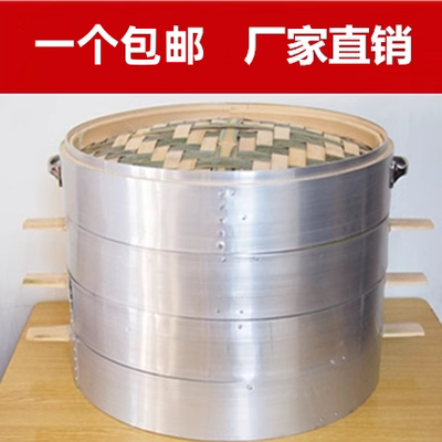 蒸笼竹制家用包边大锅