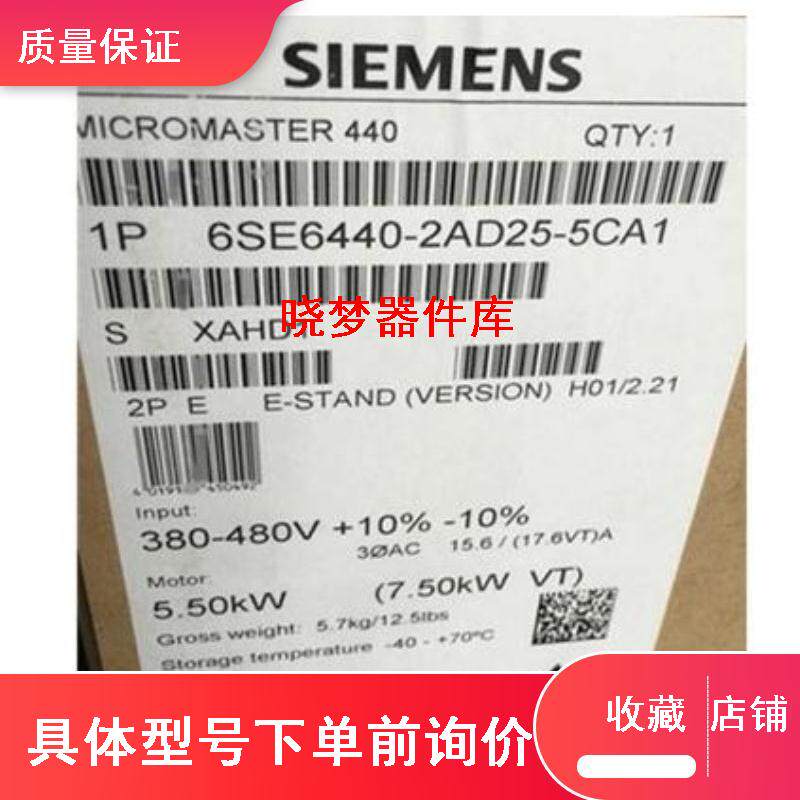 mm440变频器6se6440-2ad23/2ad24-0ba1/2ad25-5ca1议价
