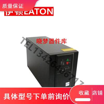 伊顿 UPS不间断电源 EATON DX10KC 10KVA 在线式稳压电源DX 10K C