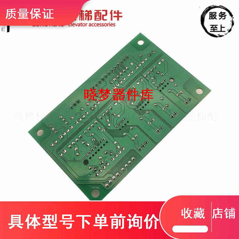 星玛电梯配件mmr型模块驱动板ipm-rla rev1.2 原装全新议价