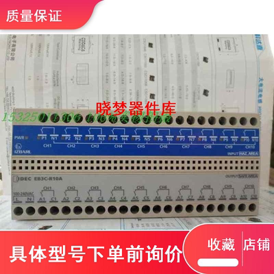 和泉安全栅继电器EB3C-R10A R10D T16CKD  R16CD R05A T08CKD议价