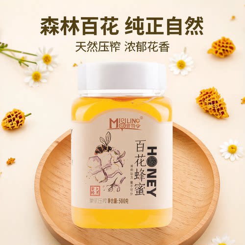 蜜司令百花蜂蜜500g瓶装