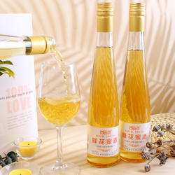 蜜司令蜂蜜酒6度发酵大兴安岭特产女士甜酒微醺375ml*2瓶礼盒食品