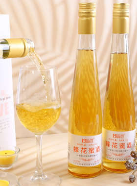 蜜司令蜂蜜酒6度发酵大兴安岭特产女士甜酒微醺375ml*2瓶礼盒食品