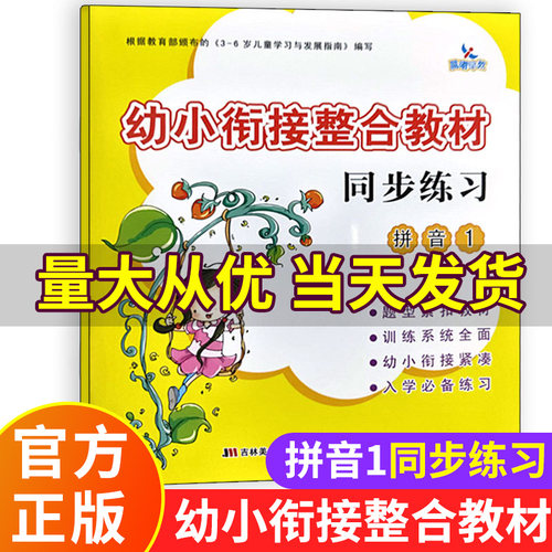 量大价优