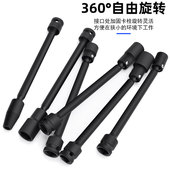 扳手1413 2光伏万向套筒头加长加深拐角转向电站太阳能支架安装