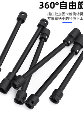 1/2光伏万向套筒头加长加深拐角转向电站太阳能支架安装扳手1413