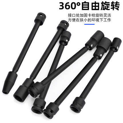 1/2光伏万向套筒头加长加深拐角转向电站太阳能支架安装扳手1413