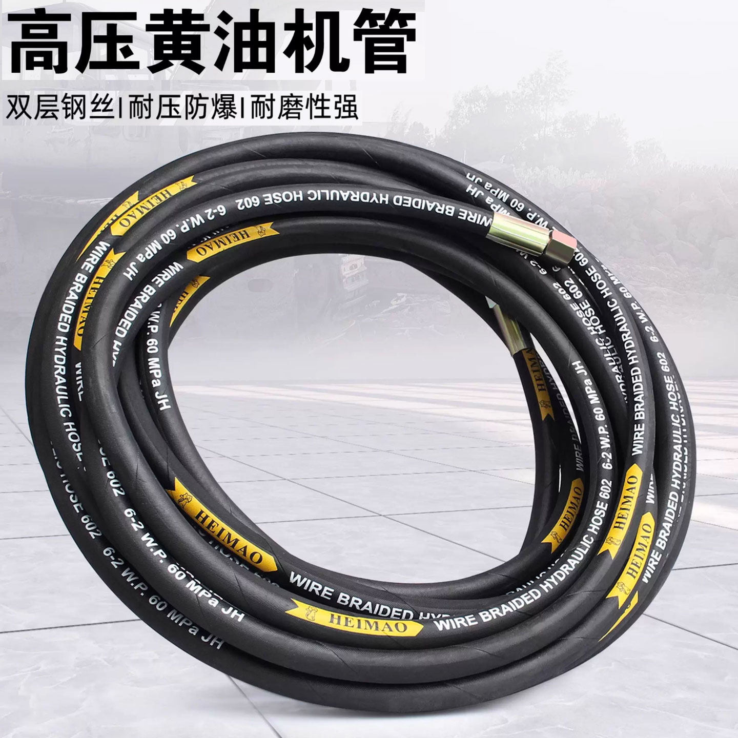 高压气动黄油机出油管钢丝帆布管注油器黄油枪软管润滑设备及工具