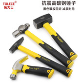 羊角锤子石木钳工纤维抗震不断手柄八角独角铁槌砸墙榔头安装 工具