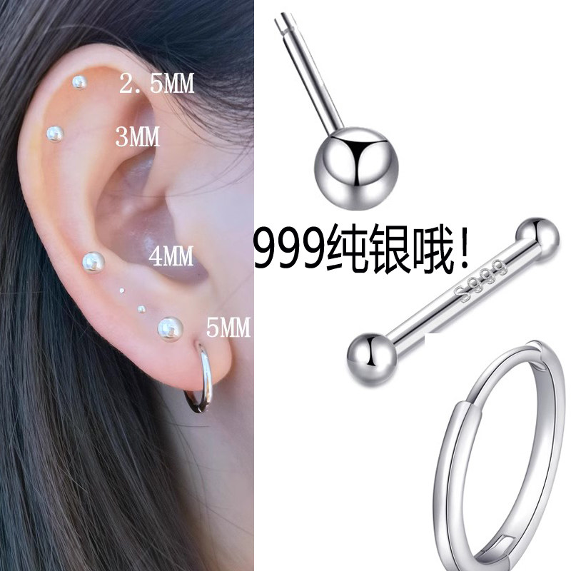S999纯银耳钉女耳环2025新款爆款养耳洞小耳骨钉简约耳棒耳针耳饰,饰品/流行首饰/时尚饰品新,耳钉,淘宝优惠券,粉丝福利购,淘宝优惠卷