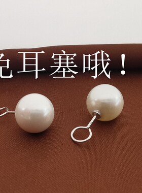 珍珠耳钉女纯银耳骨钉养耳洞耳饰