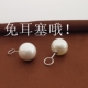 大珍珠耳钉女S999纯银养耳洞耳骨钉2025新款 爆款 简约睡觉免摘耳饰