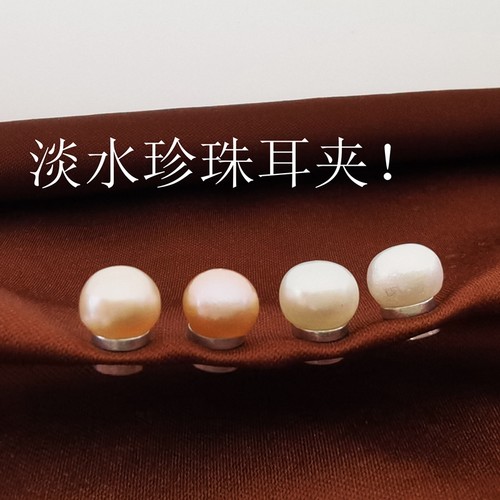 珍珠磁铁耳钉耳夹无耳洞女耳饰