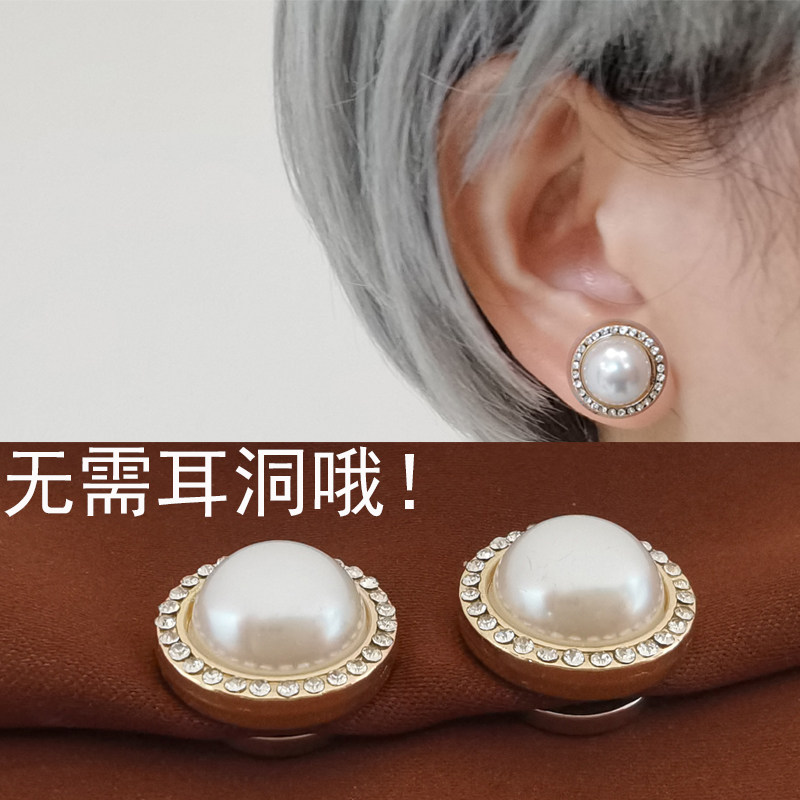 高级感珍珠款磁铁假耳钉磁吸耳夹女无耳洞新款夹耳式耳环无洞耳饰,饰品/流行首饰/时尚饰品新,耳钉,淘宝优惠券,粉丝福利购,淘宝优惠卷