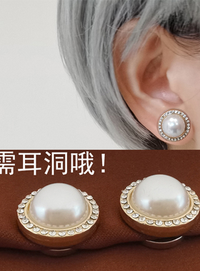 高级感珍珠磁铁耳钉耳夹女无耳洞