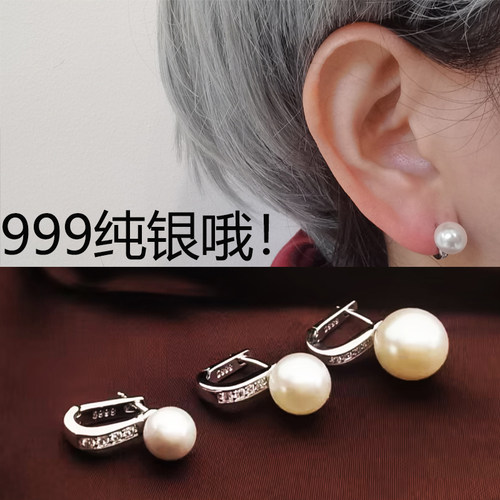 s999纯银珍珠耳钉女睡觉免摘耳环
