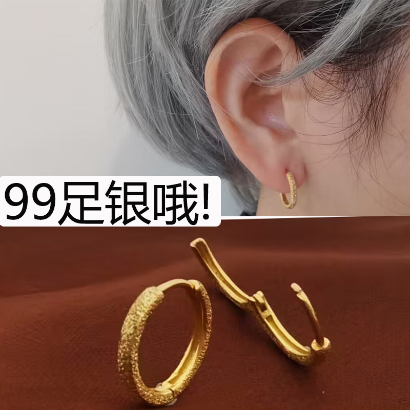 99纯银黄金色耳环2026新款爆款女生养耳洞素圈耳骨环耳圈单只耳饰