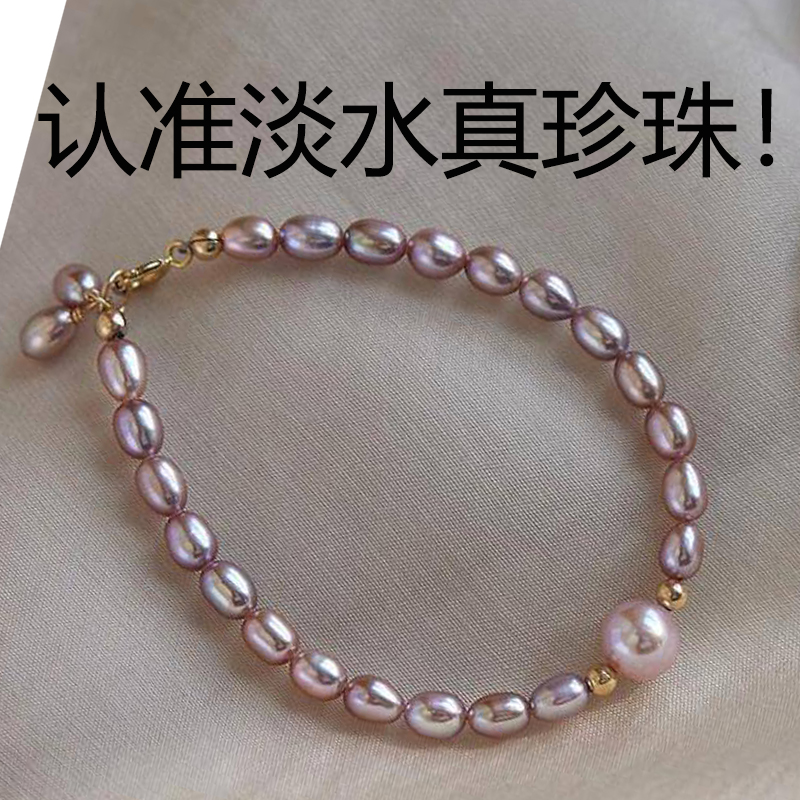 真珍珠闺蜜手链女款手串小众手饰