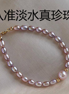 真珍珠闺蜜手链女款手串小众手饰