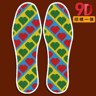 十字绣新款 半成品刺绣可选图防臭 加厚男女几何爱心格子带针线 包邮