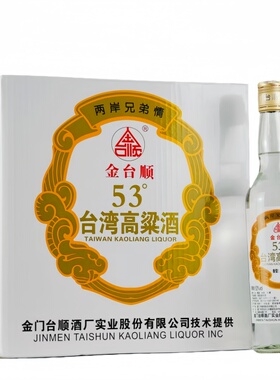 金台顺台湾高粱酒53度浓香型固态法纯粮白酒600mlx12瓶普装整箱