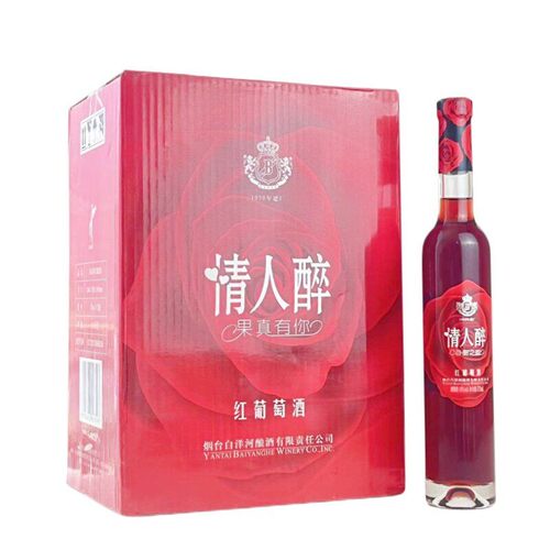 烟台白洋河法莱雅情人醉红葡萄酒香甜之吻微醺果酒10度375ml/瓶装