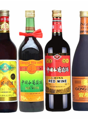 龙徽葡萄酒中华牌桂花陈酒中国红夜光杯宫桂甜酒红酒4款混装包邮