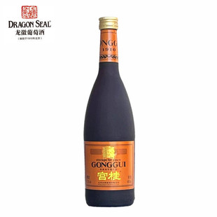 龙徽葡萄酒宫桂酒桂花陈酒女士甜酒配餐红酒果酒13.5度600ml/瓶装
