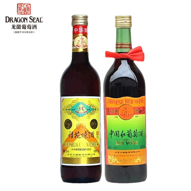 龙徽葡萄酒中华牌桂花酒中国红甜酒女士果酒日常配餐红酒两瓶套装