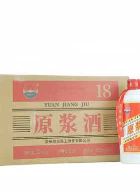 将军井原浆酒浓香型固态法白酒52度480mlx12瓶整箱普装纯粮酒