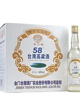 金台顺台湾高粱酒浓香型固态法纯粮白酒58度600mlx12瓶普装整箱