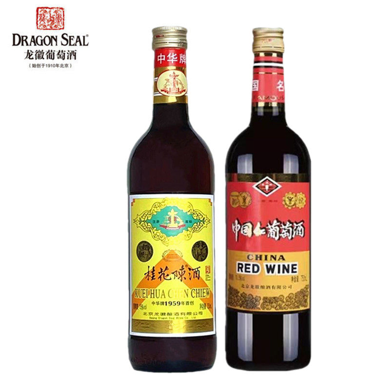 龙徽葡萄酒中华牌桂花陈酒夜光杯中国红甜酒日常配餐果酒两瓶套装