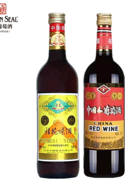 龙徽葡萄酒中华牌桂花陈酒夜光杯中国红甜酒日常配餐果酒两瓶套装