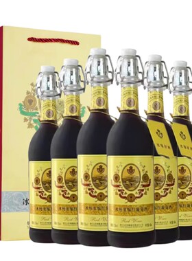 烟台白洋河法莱雅冰纯浓缩红葡萄酒甜酒女士果酒12度680ml/瓶装