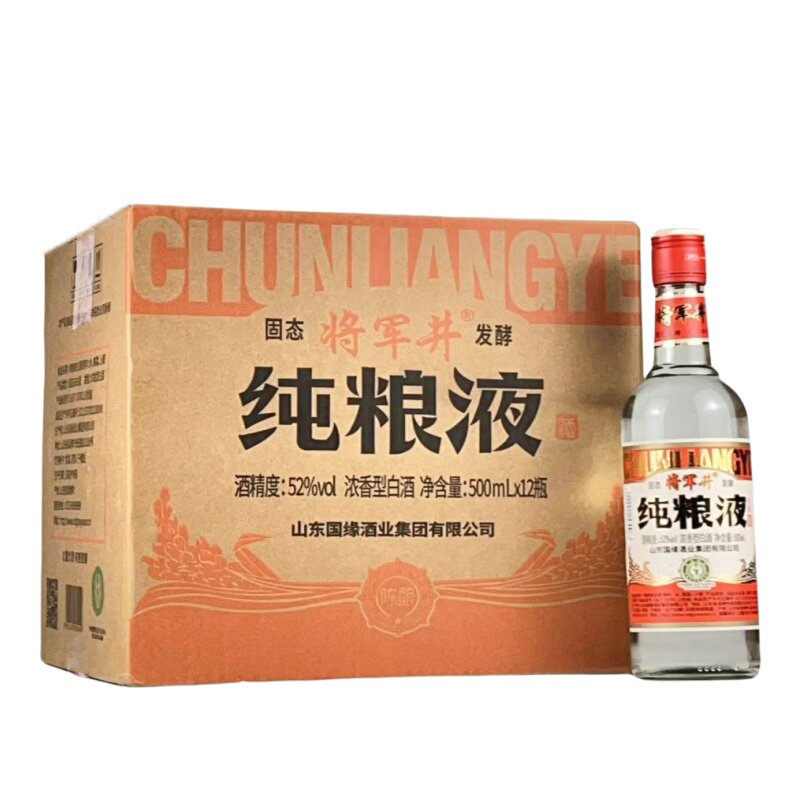将军井纯粮液陈酿白酒浓香型固态发酵52度500mlx12瓶整箱装
