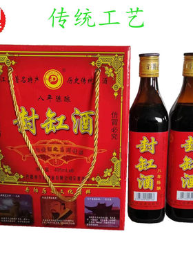 镇江特产今古丹阳八年酿造封缸酒