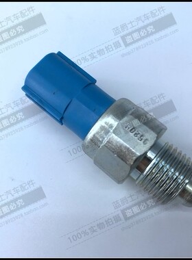 奇骏T30T31倒车灯开关阳光N16途乐Y62倒车灯开关跑车350Z倒挡开关