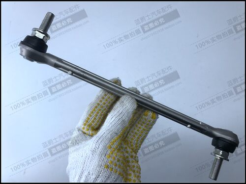 启辰D50R50X M50V D60 T60 T70 T90前平衡杆球头连杆吊杆稳定拉杆