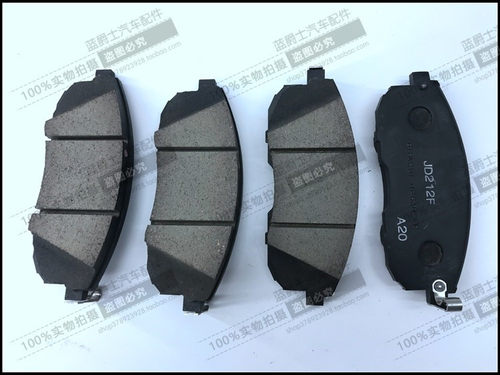 启辰R30 D50R50X M50V D60T60 T70X T90前后轮刹车片前后轮刹车皮