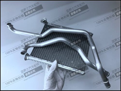 启辰R30 D50 R50 R50X M50V D60 T60 T70 T90暖风水箱途达纳瓦拉
