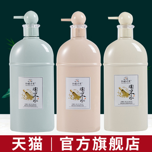 淘米水红瑶小寨正品洗发水非持续留香套装祛屑止痒去油男女洗发膏