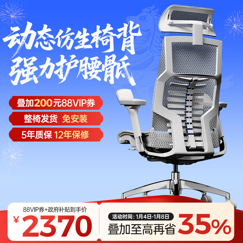 ���ڲ�����Ergonor����pofit 2�����ܸ߶˵��������幤ѧ�ΰ칫�ε羺���� 2539.8Ԫ(������)