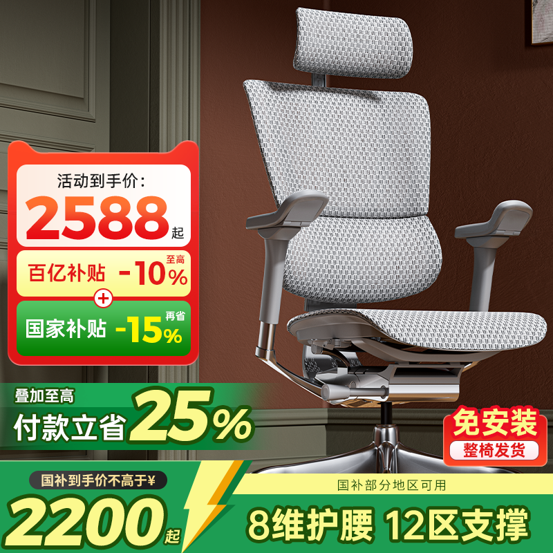 Ergonor콢 2幤ѧεΰ칫λ1920.32Ԫ